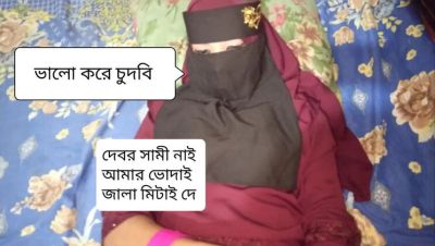 Deshi Wife Real Love Affairs Homemade Anal Creampie with Nilima Chowdhury - xxxfiles.com - India - Bangladesh