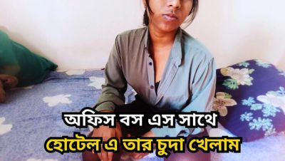 Office Boss Hardcore Fuck For Salary Raise With Teen Asian Secretary - xxxfiles.com - India