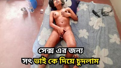 Step Brother Fucks Teen Step Sister Hardcore - Big Tits Asian Doggy Style POV - porntry.com - India