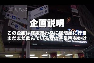 なんでも言いなり神ドMキャラ559wwwwwwwwwwwwwwwww - hotmovs.com - Japan