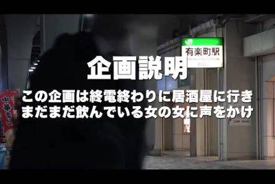 泥●JDにドクドク中出し558wwwwwwwwwwwwww - hotmovs.com - Japan