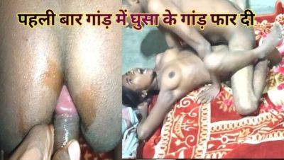 18-Year-Old Indian Virgin Girl First Time Anal Fuck Outdoor HD - xxxfiles.com - India