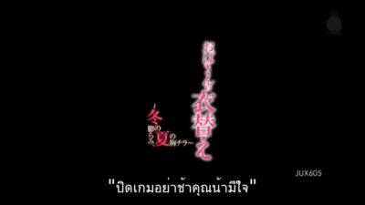 Astonishing Porn Great Will Enslaves Your Mind - hotmovs.com - Japan