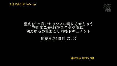 ICL085-IVHQLREEPZ297571686 - senzuri.tube