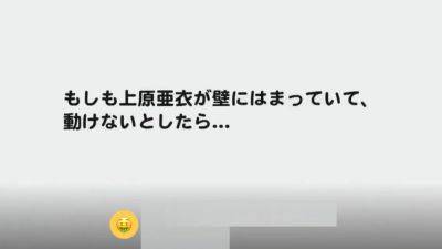 Amazing Xxx Video Crazy Ever Seen - hotmovs.com - Japan