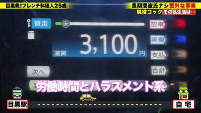 いえまでのそんちょにでまあいいかんじのねなのでぴいくあっぷしてみた - senzuri.tube