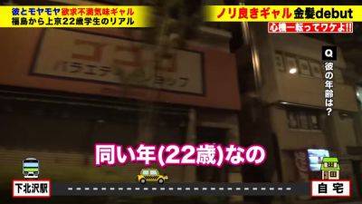 0006954_ナンパ 激ピス パツキンなどが含まれている - upornia.com - Japan