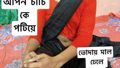 Bangladeshi Desi Aunty Hardcore Fuck - Rough Anal & Cowgirl Sex - porntry.com