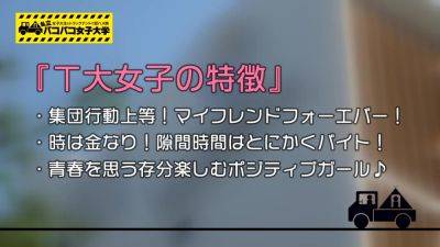 0007138_爆乳 JD Hカップなどが含まれている - upornia.com - Japan