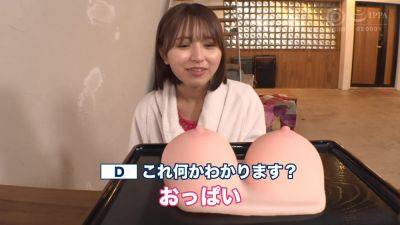 amasadochikubi-rin-220 - hclips.com - Japan