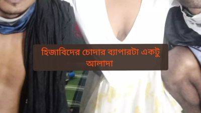 Bengali Niqab Stepmom Threesome - Deepthroat Blowjob & Hardcore Hijab Sex with Dirty Farts - xxxfiles.com - India