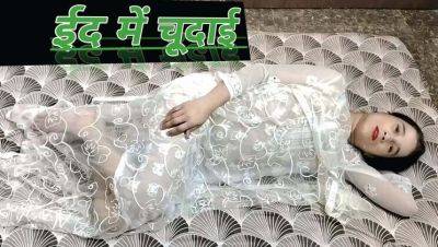 Desi Muslim Girl 18 Year Old Homemade Rough Fuck - Naasrin Khan - veryfreeporn.com - India - Russia