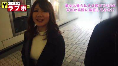 0007346_ホテル 四十路 ボインなどが含まれている - upornia.com - Japan