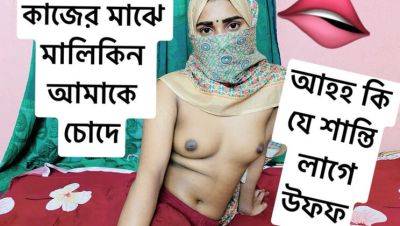 Bangladeshi Working Girl Fucks Hard in 4K - Rough Anal & Cowgirl Action at Home - veryfreeporn.com