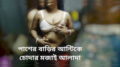 Desi Auntie Sabita Fucks Neighbor - Hardcore Indian Aunty BJ & Doggy Style - porntry.com - India