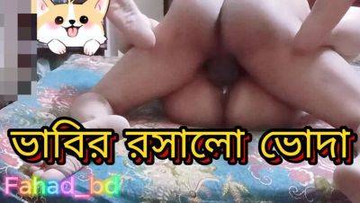 Desi Bangla Aunty Hardcore Fuck - Big Tits Indian Bhabhi Rough Sex - porntry.com - India