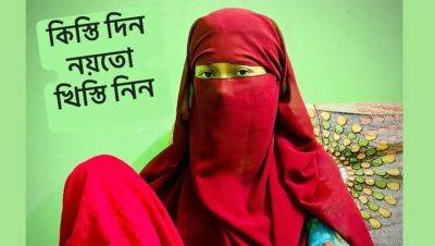 Happy Ending - Desi Bhabhi Fucked Hard by Creditor - Rough Sex & Cumshot - veryfreeporn.com - India