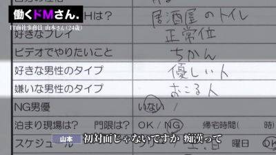 0009153_フェラチオ 素人 えっちなどが含まれている - txxx.com - Japan