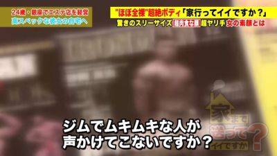 いえまでむかしのなんでそうなるかはわならないけれどためしてみることに - senzuri.tube