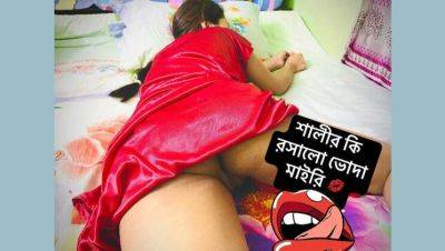 Happy Ending - Desi Bhabhi Hardcore Fuck - Homemade Indian Sex with Sister-in-Law - xxxfiles.com - India