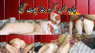 Desi Wife Takes Hard Anal Fuck From Husband - Full HD Video - xxxfiles.com - India - Pakistan