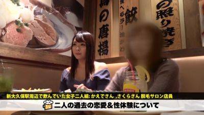 300mium-539 100人斬り達成と精子大好きっ娘 - senzuri.tube