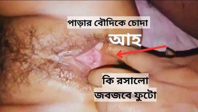 Hot Desi Bhabhi Fucked Hard by Devar in Village - Shopna25 - porntry.com - India