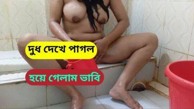 Desi Muslim Wife Shows Her Wet Pussy - Hot Bangladeshi Bhabhi Fuck - porntry.com