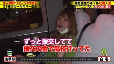 0009075_ベロチュウ 素人 ナンパなどが含まれている - hclips.com - Japan