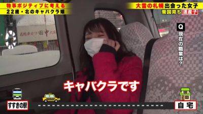 0009072_パンスト えっち デカ尻などが含まれている - hclips.com - Japan