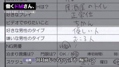 0009249_素人 えっち 激カワなどが含まれている - hclips.com - Japan