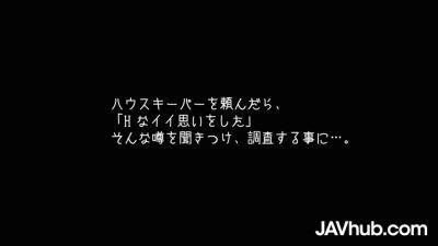 Japanese Maid Cleaning Up The House And The Hard Cock - hotmovs.com - Japan