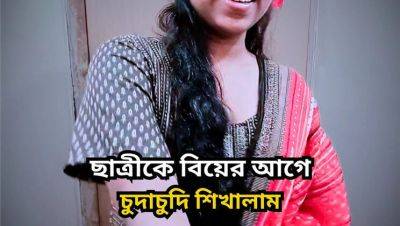 Bangladeshi Teacher Fucks Hot Teen Student Before Marriage - Hardcore Doggy Style & Deep Throat - xxxfiles.com