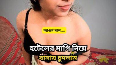 Horny Chubby Teen Girl Comes to My Room for Hardcore Sex - $1500 an Hour Fuck - xxxfiles.com