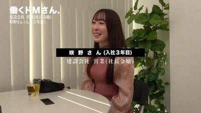 潮吹き社長令嬢903WWWWWWWWWWWWWWWWWWW - hotmovs.com - Japan