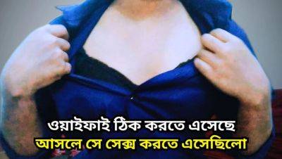 Black Beauty20 Fucks Tboy8 While He Fixes WiFi - Hardcore Teen Doggy Style & Missionary POV - veryfreeporn.com - India