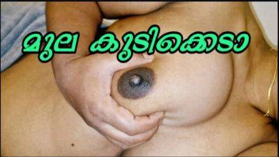 Stepmom Titty Fucking and Breastfeeding with Big Tits Indian Aunty - xxxfiles.com - India