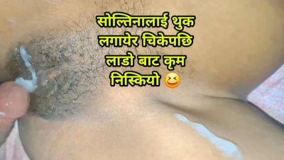 Nepali Girl Fucked Hard by ChickenPuti with Dirty Talk - Big Cock, Big Ass, Homemade 4K - porntry.com - Nepal