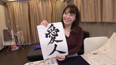 0009084_人妻 不倫 他人棒などが含まれている - upornia.com - Japan