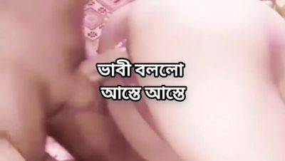 Bangladeshi aunty Shila cheating on husband with neighbor uncle hard doggy style fuck in bedroom - veryfreeporn.com