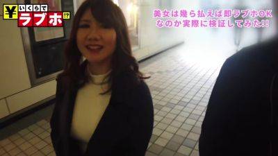 0009330_美女 バック ボインなどが含まれている - upornia.com - Japan