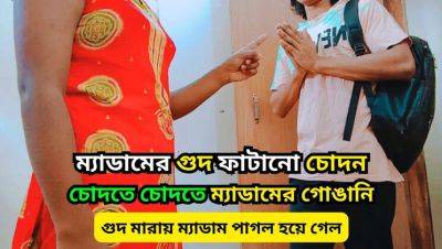 Asian Teen Student Fucks Teacher at Home - Hardcore Doggystyle & Missionary with Big Natural Tits - xxxfiles.com