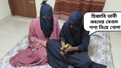Desi hijabi bhabhi and neighbor lesbian sex with creampie and anal in Bengali audio - veryfreeporn.com - India