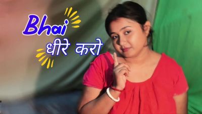 Puja Bhabhi Hardcore Fucking - Big Ass Stepsister Doggy Style Hindi Audio - veryfreeporn.com