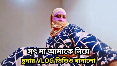 Step Mom Vlog Hardcore Sex With Teen Step Son - Big Tits Asian Doggystyle POV - veryfreeporn.com