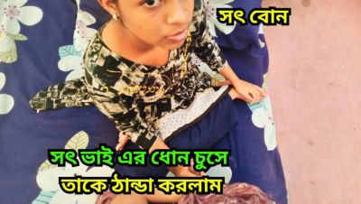 Step Brother Hardcore Fucks Tight Bangladeshi Teen Pussy - porntry.com - Bangladesh