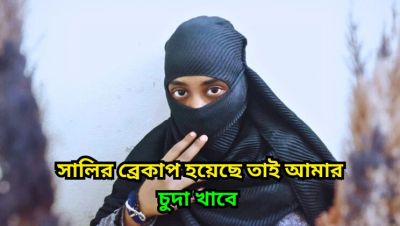 Hardcore Teen Sister in Law Fuck - Cum Inside Her Tight Pussy POV - porntry.com - India - Russia - North Korea