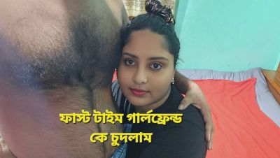 Bangladeshi Girlfriend First Time Fuck - Homemade Blowjob & Doggy Style Sex - porntry.com - Bangladesh