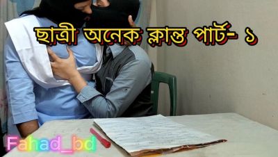 Desi Student Angel Rotna Tired of Studying Gets Hardcore Fuck in School Uniform - Homemade Bangladeshi Sex - veryfreeporn.com - India