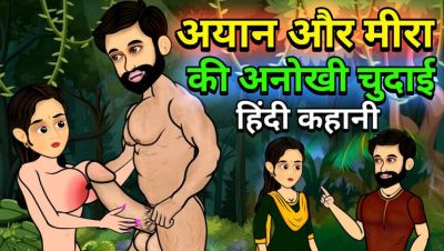 Indian village girl Meera gets hardcore anal sex with samosa seller Ayan in forest - xxxfiles.com - India